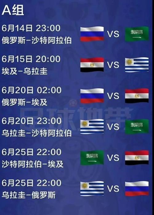 中国女足东亚杯赛程