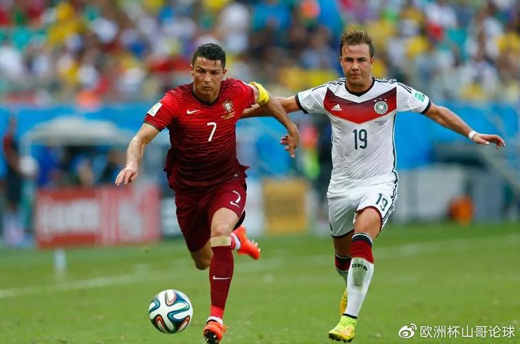 德国对葡萄牙 世界杯巅峰对决